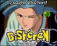 i caught chichiri, no da!