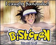 i caught sanosuke!